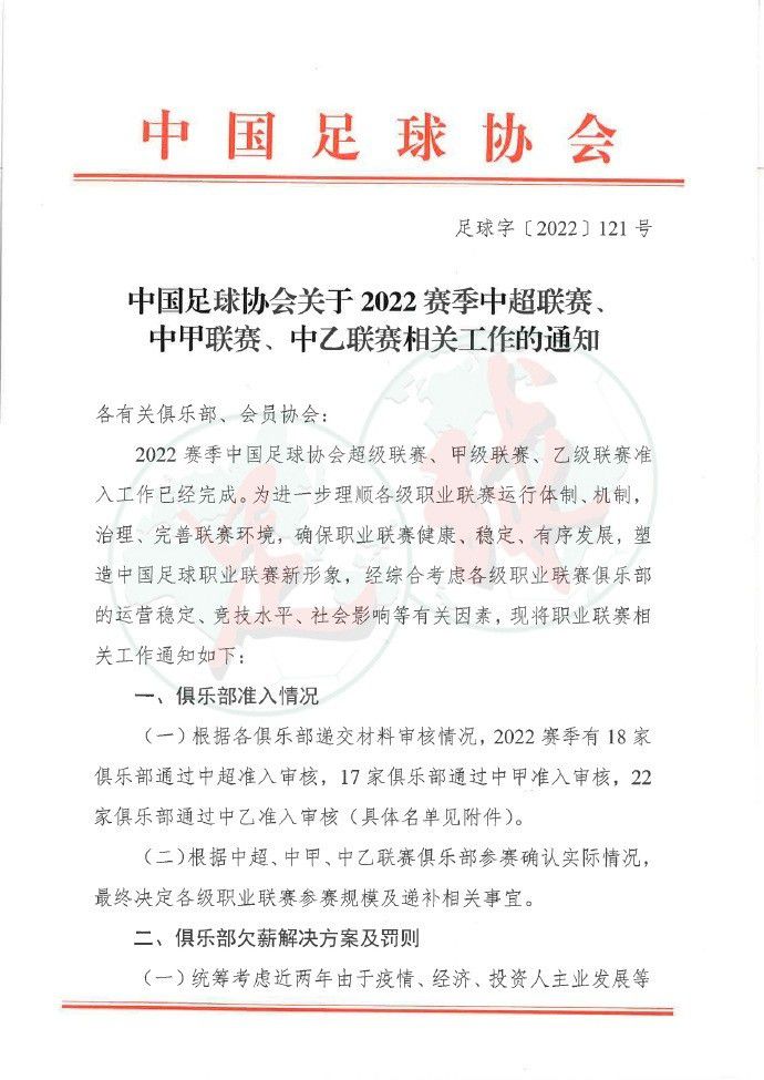 夏窗拜仁曾准备以6000万镑的价格将帕利尼亚签下，但因富勒姆未能找到替代者，这笔交易在截止日告吹。